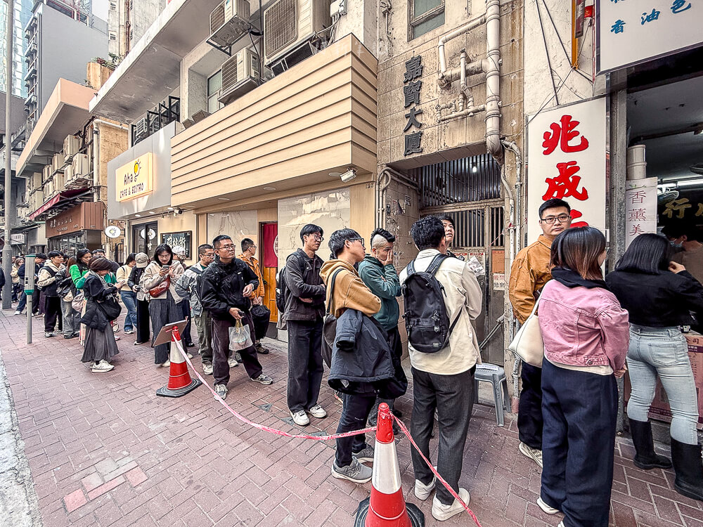 兆成行,香港美食,香港必買,兆成行香薰,香港伴手禮,兆成行推薦,上環美食,兆成行評價