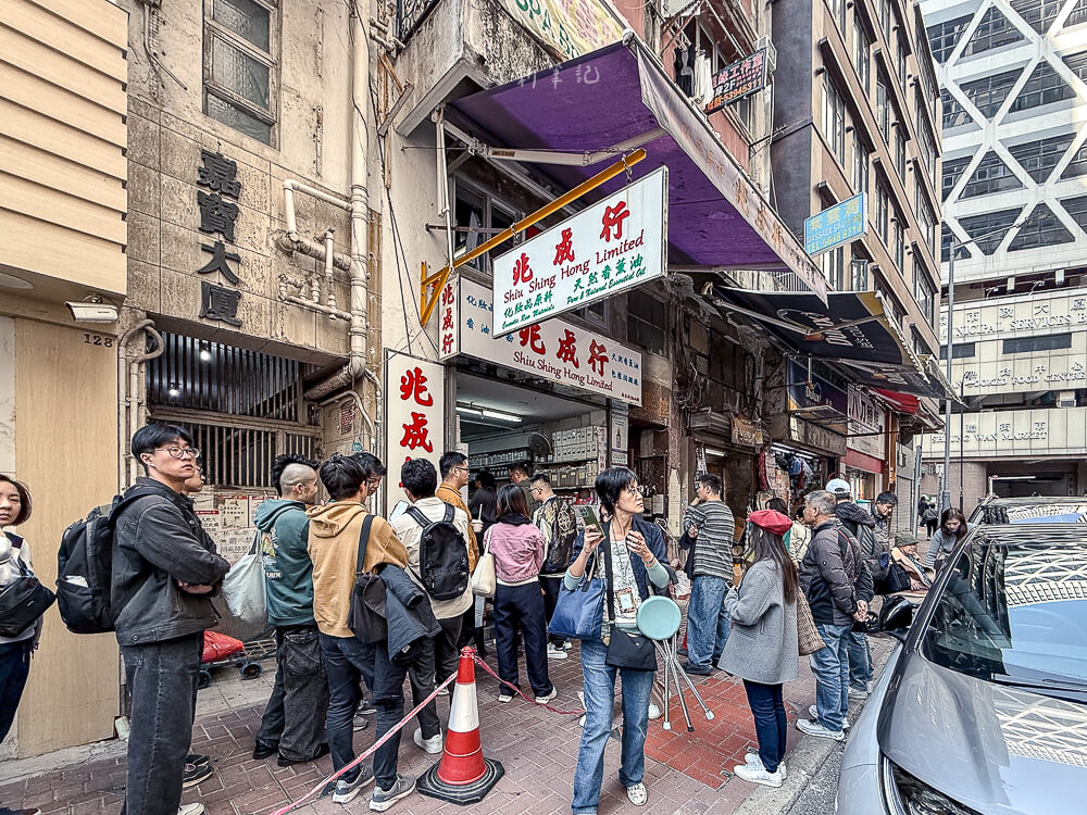 兆成行,香港美食,香港必買,兆成行香薰,香港伴手禮,兆成行推薦,上環美食,兆成行評價 兆成行,香港美食,香港必買,兆成行香薰,香港伴手禮,兆成行推薦,上環美食,兆成行評價