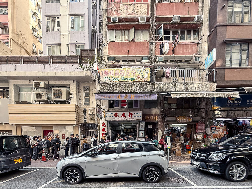 兆成行,香港美食,香港必買,兆成行香薰,香港伴手禮,兆成行推薦,上環美食,兆成行評價