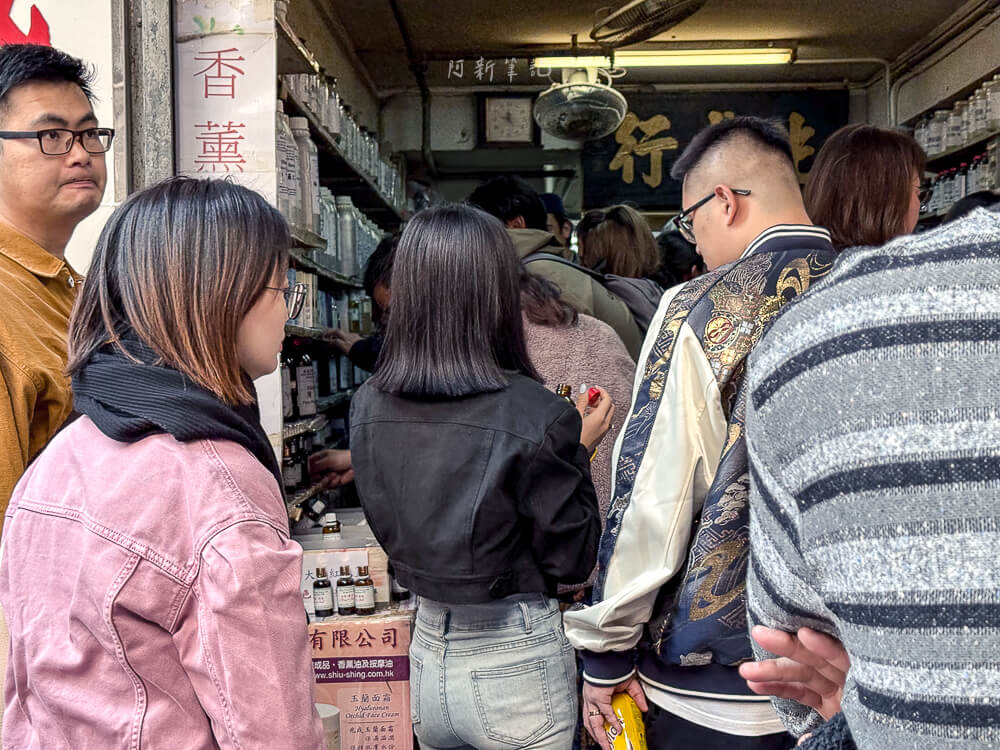兆成行,香港美食,香港必買,兆成行香薰,香港伴手禮,兆成行推薦,上環美食,兆成行評價 兆成行,香港美食,香港必買,兆成行香薰,香港伴手禮,兆成行推薦,上環美食,兆成行評價