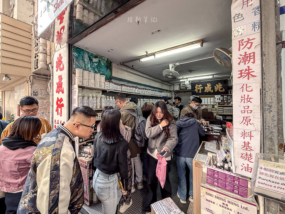 兆成行,香港美食,香港必買,兆成行香薰,香港伴手禮,兆成行推薦,上環美食,兆成行評價 兆成行,香港美食,香港必買,兆成行香薰,香港伴手禮,兆成行推薦,上環美食,兆成行評價