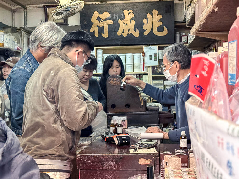兆成行,香港美食,香港必買,兆成行香薰,香港伴手禮,兆成行推薦,上環美食,兆成行評價 兆成行,香港美食,香港必買,兆成行香薰,香港伴手禮,兆成行推薦,上環美食,兆成行評價