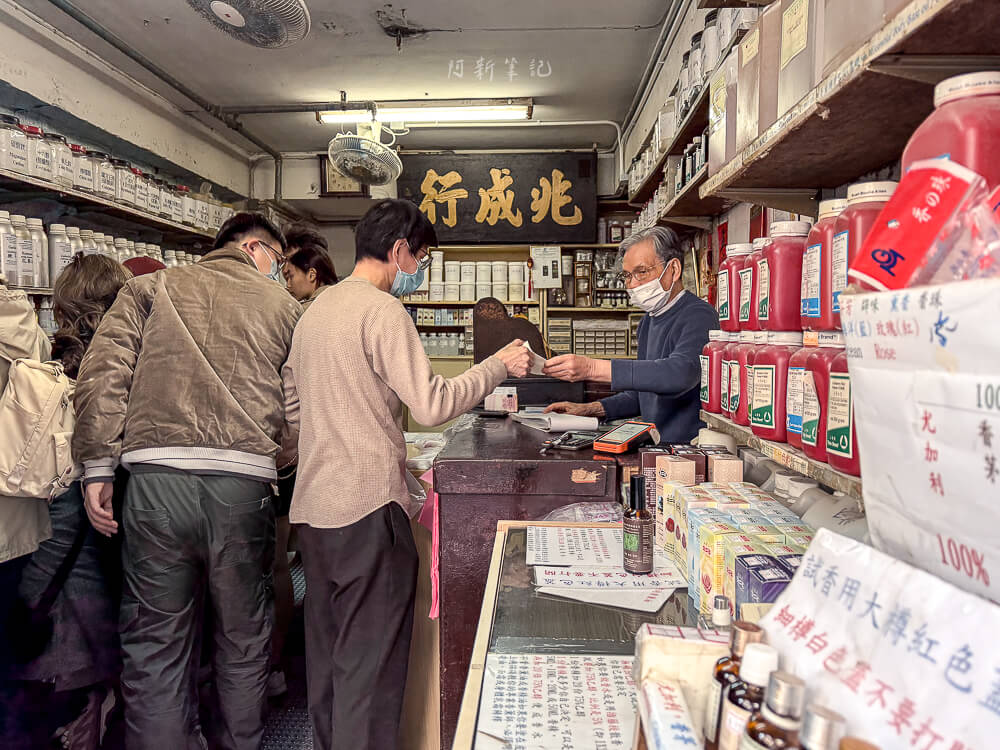 兆成行,香港美食,香港必買,兆成行香薰,香港伴手禮,兆成行推薦,上環美食,兆成行評價