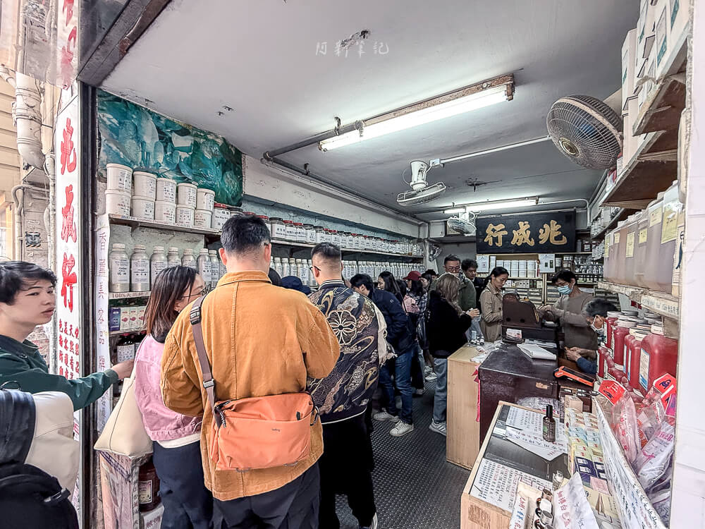 兆成行,香港美食,香港必買,兆成行香薰,香港伴手禮,兆成行推薦,上環美食,兆成行評價