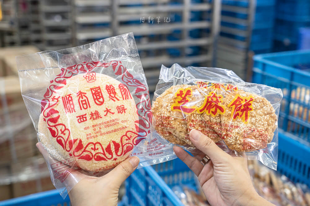 順香園餅家,香港餅店,香港手信,香港美食,順香園,香港蛋捲 順香園餅家,香港餅店,香港手信,香港美食,順香園,香港蛋捲