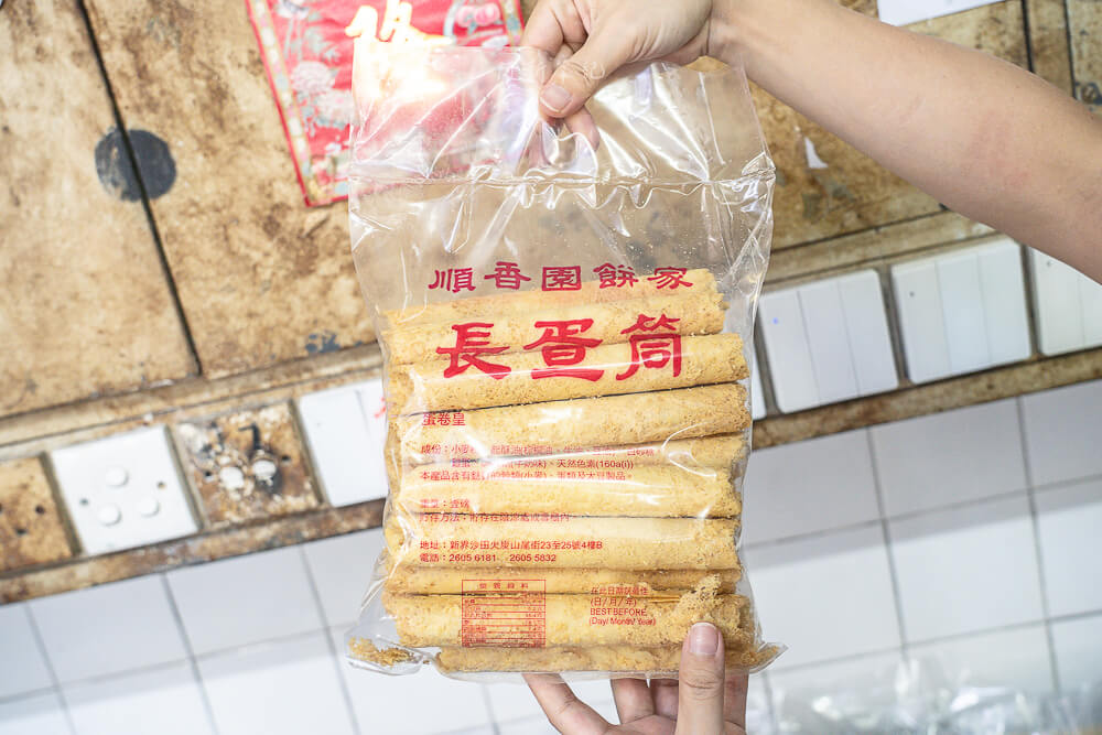 順香園餅家,香港餅店,香港手信,香港美食,順香園,香港蛋捲 順香園餅家,香港餅店,香港手信,香港美食,順香園,香港蛋捲