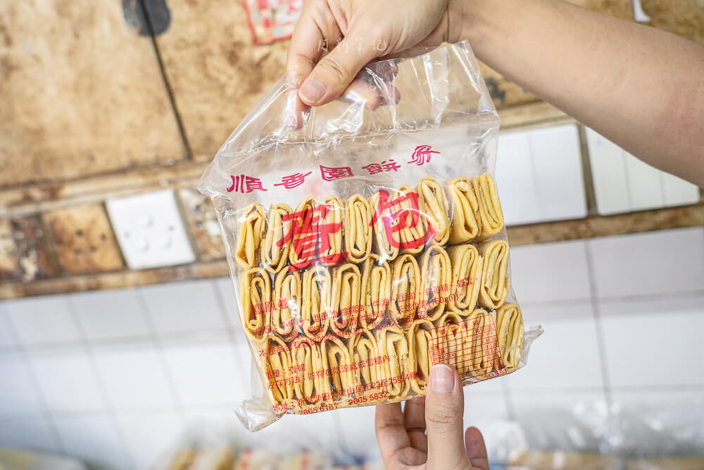 順香園餅家,香港餅店,香港手信,香港美食,順香園,香港蛋捲 順香園餅家,香港餅店,香港手信,香港美食,順香園,香港蛋捲