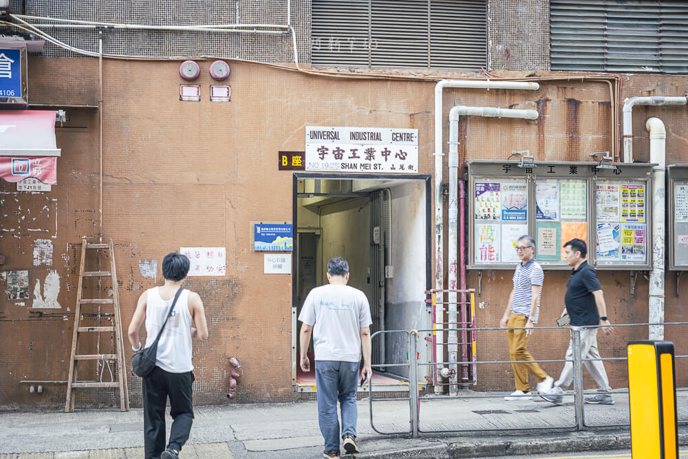 順香園餅家,香港餅店,香港手信,香港美食,順香園,香港蛋捲 順香園餅家,香港餅店,香港手信,香港美食,順香園,香港蛋捲