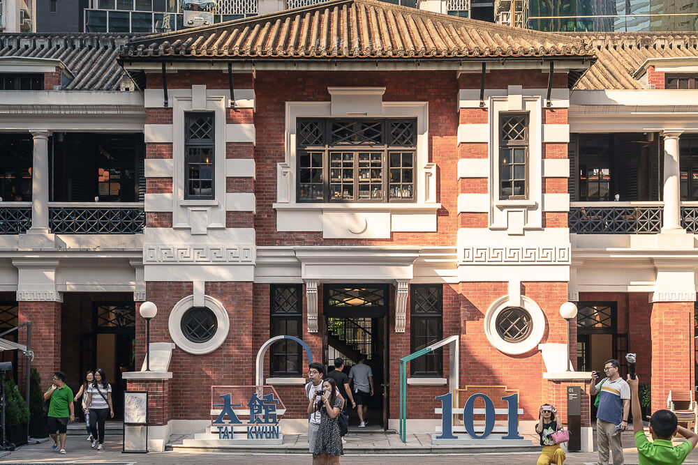 香港大館,大館,大館收費,大館地鐵出口,大館開放時間,大館歷史,大館門票,香港景點,中環景點 香港大館,大館,大館收費,大館地鐵出口,大館開放時間,大館歷史,大館門票,香港景點,中環景點