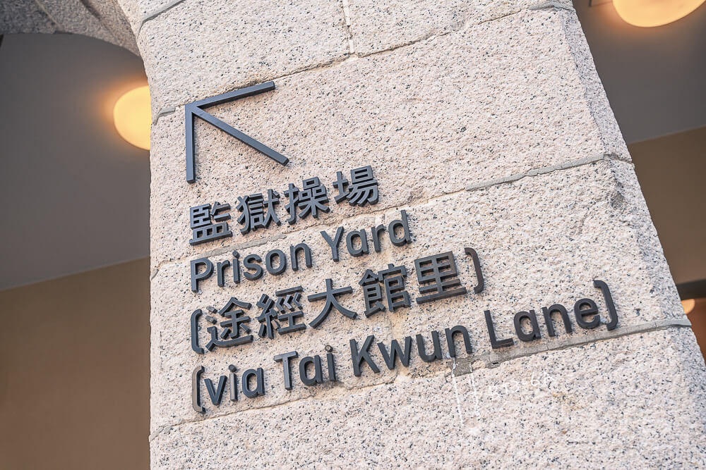 香港大館,大館,大館收費,大館地鐵出口,大館開放時間,大館歷史,大館門票,香港景點,中環景點