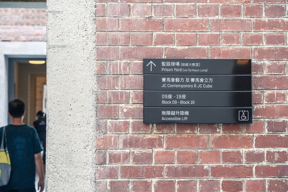 香港大館,大館,大館收費,大館地鐵出口,大館開放時間,大館歷史,大館門票,香港景點,中環景點 香港大館,大館,大館收費,大館地鐵出口,大館開放時間,大館歷史,大館門票,香港景點,中環景點