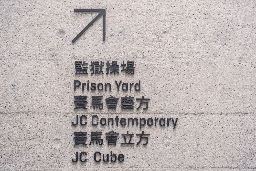 香港大館,大館,大館收費,大館地鐵出口,大館開放時間,大館歷史,大館門票,香港景點,中環景點
