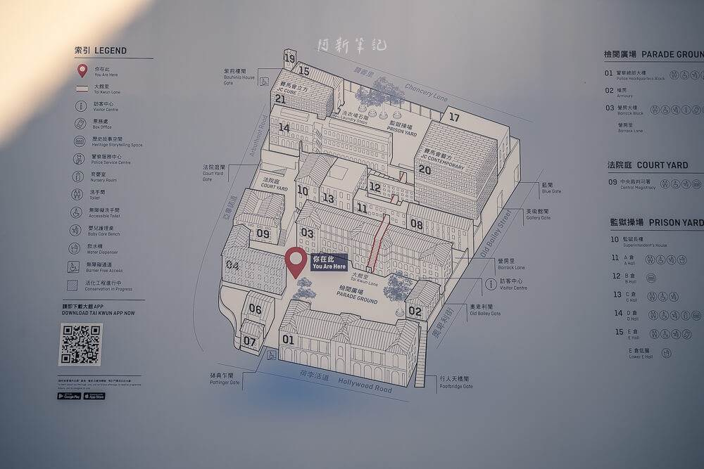 香港大館,大館,大館收費,大館地鐵出口,大館開放時間,大館歷史,大館門票,香港景點,中環景點 香港大館,大館,大館收費,大館地鐵出口,大館開放時間,大館歷史,大館門票,香港景點,中環景點