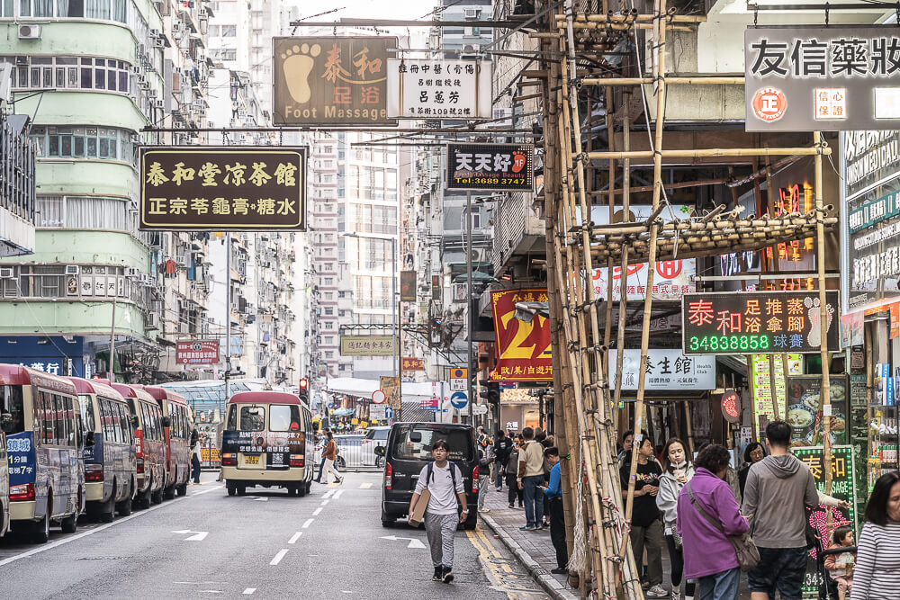 泰和堂涼茶館,香港美食,香港甜品,旺角美食,泰和堂評價,香港涼茶推薦 泰和堂涼茶館,香港美食,香港甜品,旺角美食,泰和堂評價,香港涼茶推薦