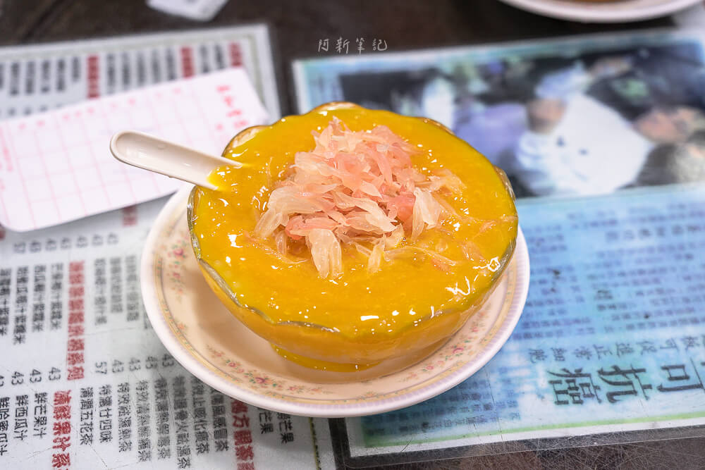 泰和堂涼茶館,香港美食,香港甜品,旺角美食,泰和堂評價,香港涼茶推薦 泰和堂涼茶館,香港美食,香港甜品,旺角美食,泰和堂評價,香港涼茶推薦