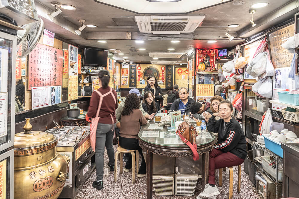泰和堂涼茶館,香港美食,香港甜品,旺角美食,泰和堂評價,香港涼茶推薦 泰和堂涼茶館,香港美食,香港甜品,旺角美食,泰和堂評價,香港涼茶推薦