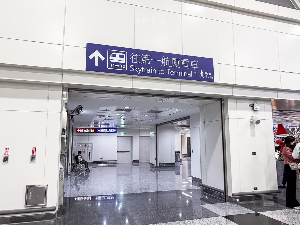 桃園機場電車,桃園機場第一航廈電車,桃園機場第二航廈電車,桃園機場skytrain,桃園機場交通,桃園機場航廈接駁 桃園機場電車,桃園機場第一航廈電車,桃園機場第二航廈電車,桃園機場skytrain,桃園機場交通,桃園機場航廈接駁