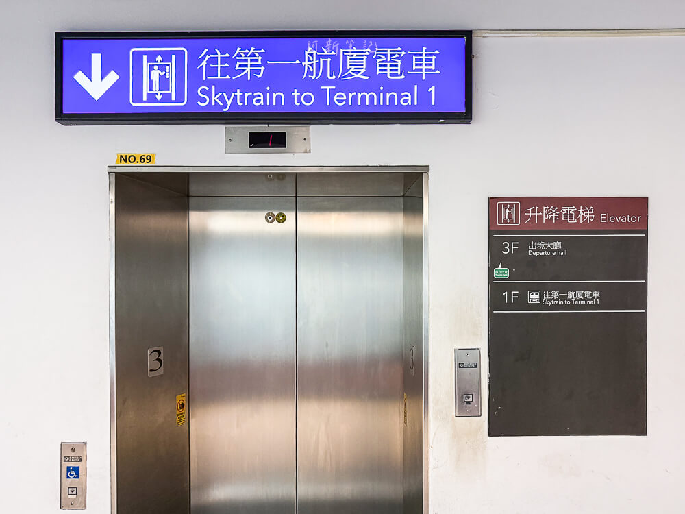 桃園機場電車,桃園機場第一航廈電車,桃園機場第二航廈電車,桃園機場skytrain,桃園機場交通,桃園機場航廈接駁 桃園機場電車,桃園機場第一航廈電車,桃園機場第二航廈電車,桃園機場skytrain,桃園機場交通,桃園機場航廈接駁