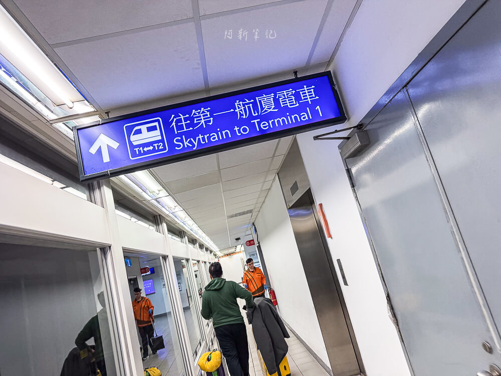 桃園機場電車,桃園機場第一航廈電車,桃園機場第二航廈電車,桃園機場skytrain,桃園機場交通,桃園機場航廈接駁