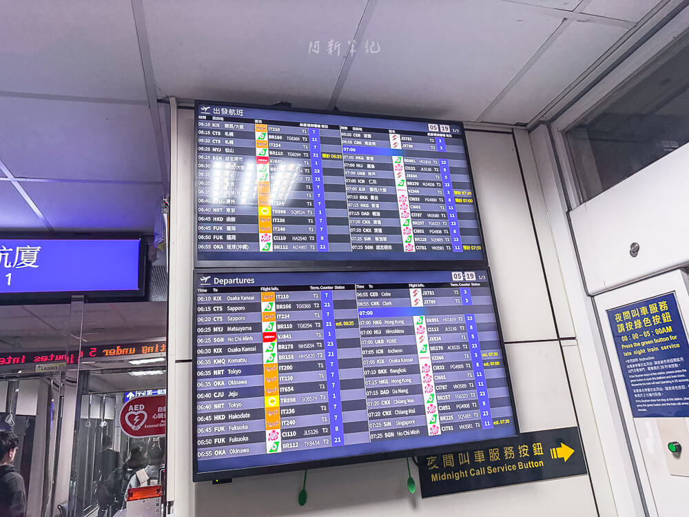 桃園機場電車,桃園機場第一航廈電車,桃園機場第二航廈電車,桃園機場skytrain,桃園機場交通,桃園機場航廈接駁 桃園機場電車,桃園機場第一航廈電車,桃園機場第二航廈電車,桃園機場skytrain,桃園機場交通,桃園機場航廈接駁