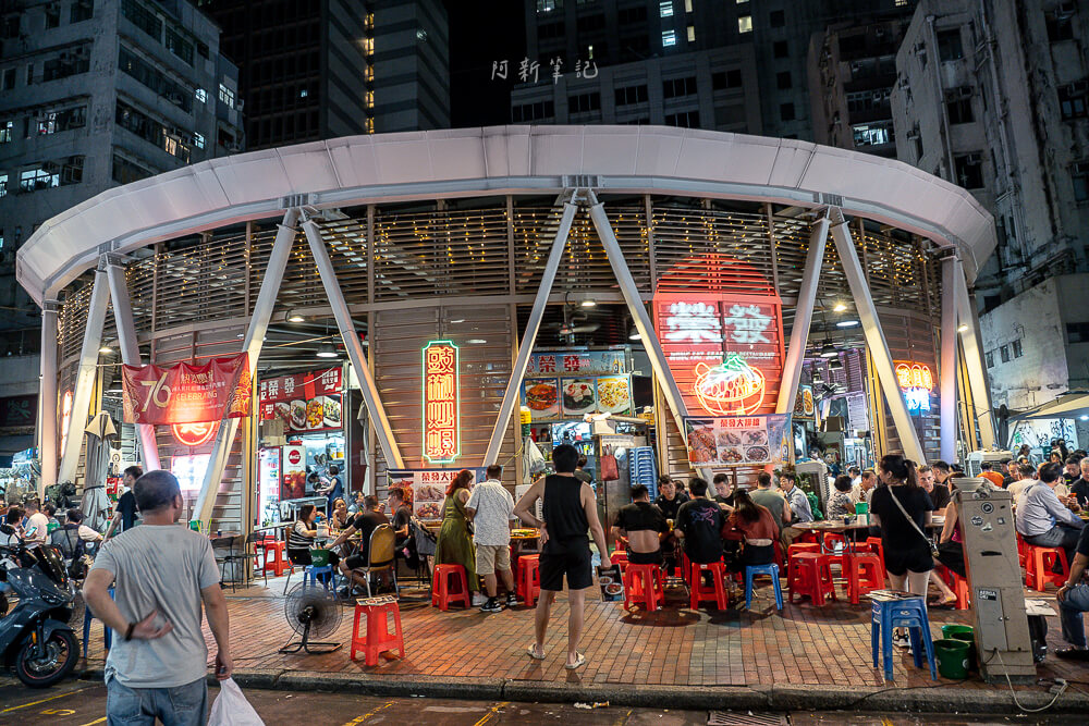 香港廟街,廟街夜市,香港夜市,油麻地景點,廟街美食,香港旅遊