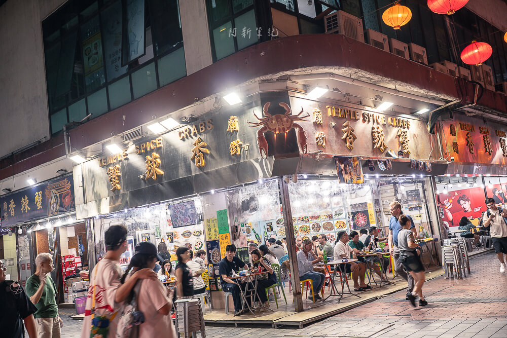 香港廟街,廟街夜市,香港夜市,油麻地景點,廟街美食,香港旅遊