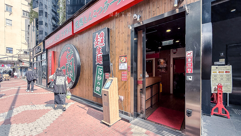 The BEACON 碧薈,香港飯店推薦,旺角住宿推薦,碧薈評價,香港精品酒店,旺角飯店推薦,香港自由行住宿