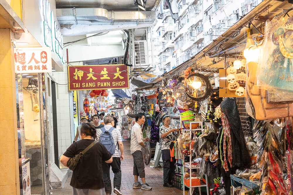 深水埗玩具街,玩具街,香港玩具街,深水埗景點,香港購物,香港景點 香港 深水埗玩具街 大生押招牌與節慶飾品攤