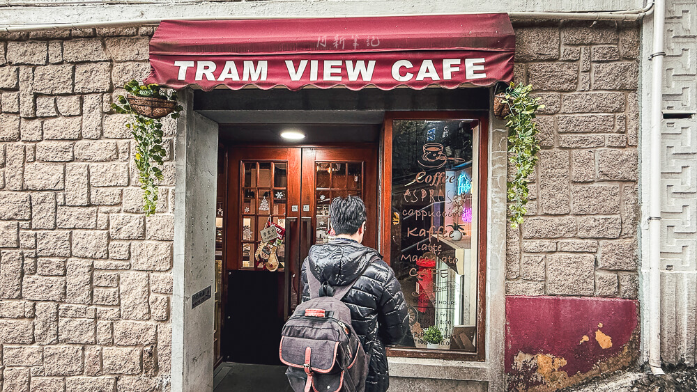 Tram View Cafe,纜車景茶座,太平山纜車咖啡館,纜車咖啡,香港纜車咖啡,香港纜車咖啡館