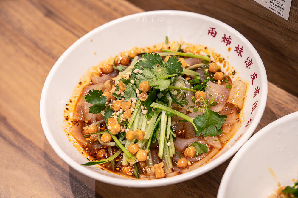 兩姊妹涼皮有限公司,兩姊妹涼皮,旺角美食,旺角小吃,香港米其林,香港美食,香港小吃 兩姊妹涼皮有限公司,兩姊妹涼皮,旺角美食,旺角小吃,香港米其林,香港美食,香港小吃