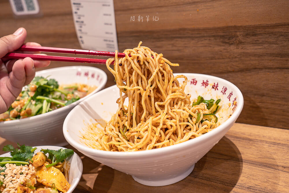 兩姊妹涼皮有限公司,兩姊妹涼皮,旺角美食,旺角小吃,香港米其林,香港美食,香港小吃