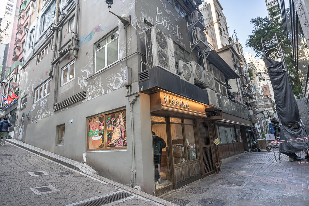 Vission Bakery,Vission Bakery地址,Vission Bakery開心果,香港蛋塔,香港美食