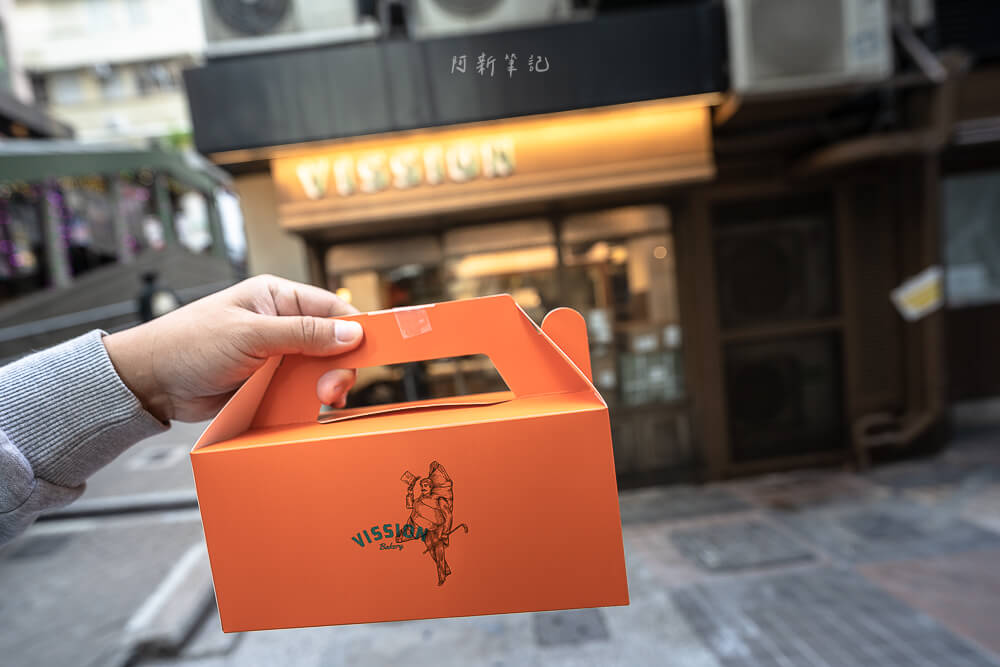 Vission Bakery,Vission Bakery地址,Vission Bakery開心果,香港蛋塔,香港美食