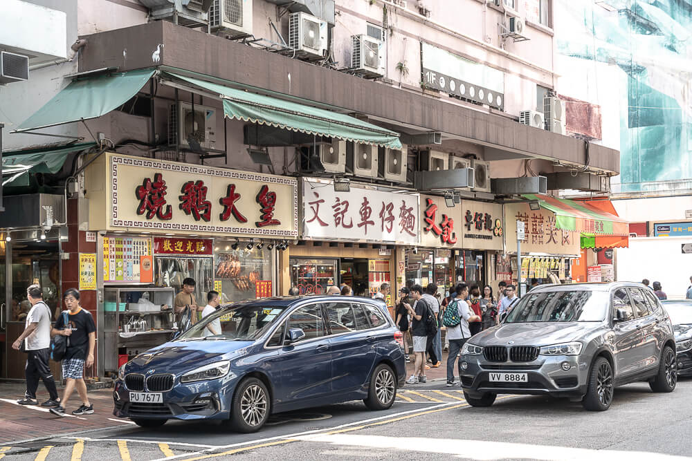 文記車仔麵｜深水埗日賣千碗，開到凌晨4點