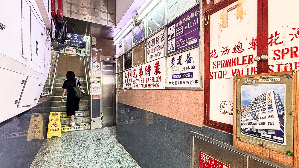 黃道益堂,黃道益活絡油,香港購物,香港伴手禮,香港藥油