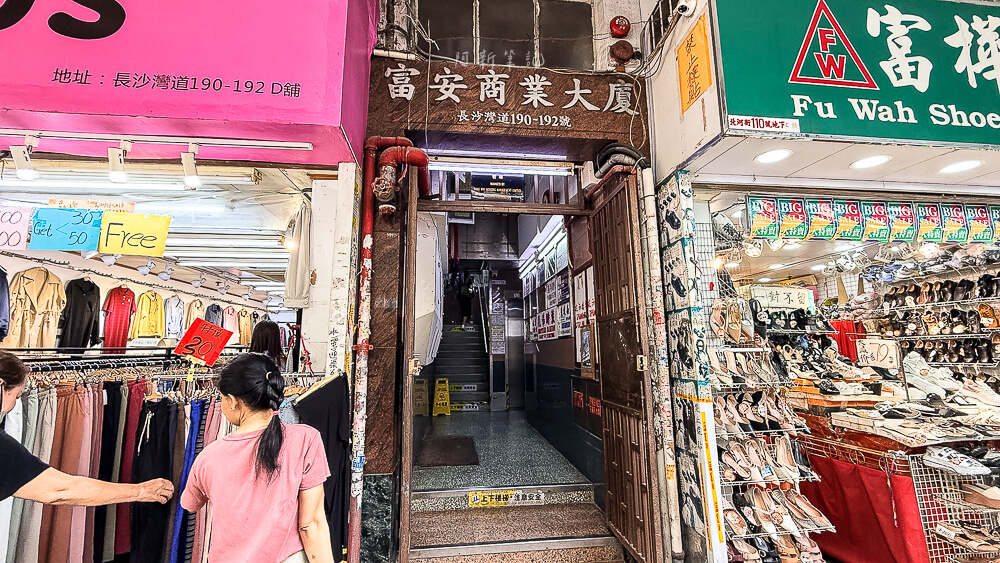 黃道益堂,黃道益活絡油,香港購物,香港伴手禮,香港藥油 黃道益堂,黃道益活絡油,香港購物,香港伴手禮,香港藥油