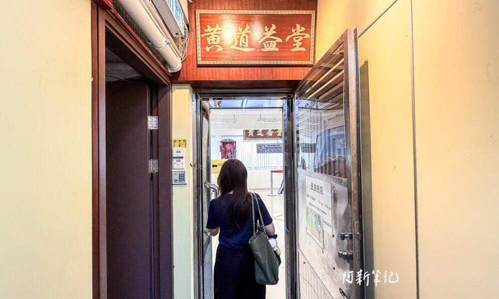 黃道益堂,黃道益活絡油,香港購物,香港伴手禮,香港藥油 黃道益堂,黃道益活絡油,香港購物,香港伴手禮,香港藥油