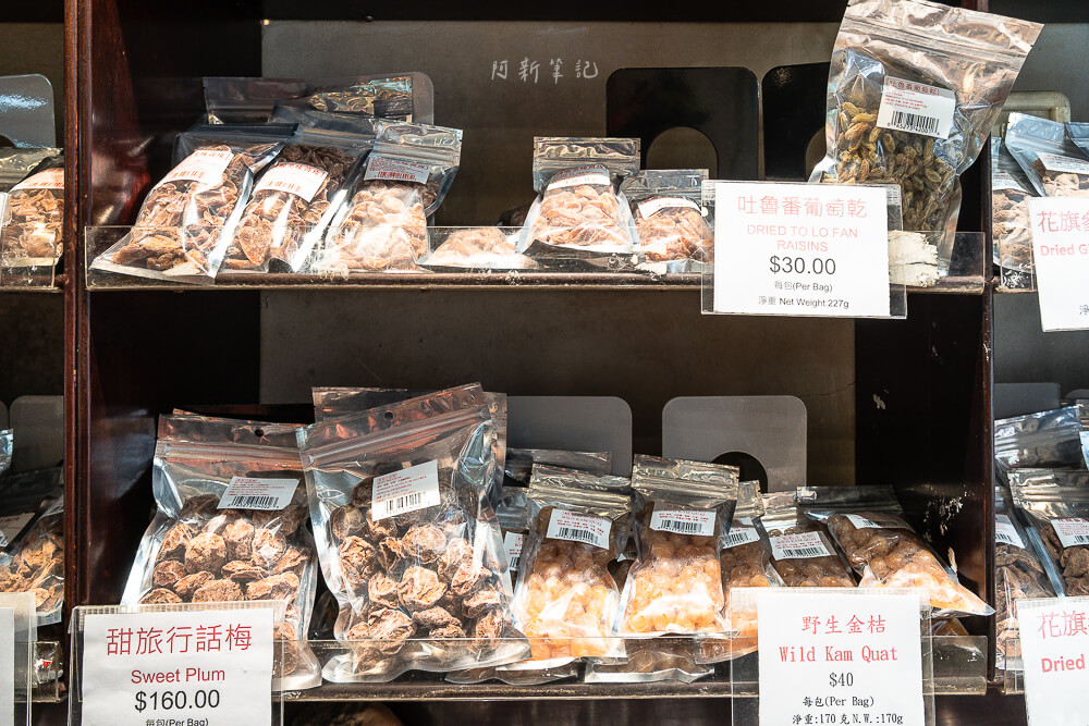 王榮記,王榮記菓子廠,香港美食,香港必買伴手禮,王榮記評價,上環美食