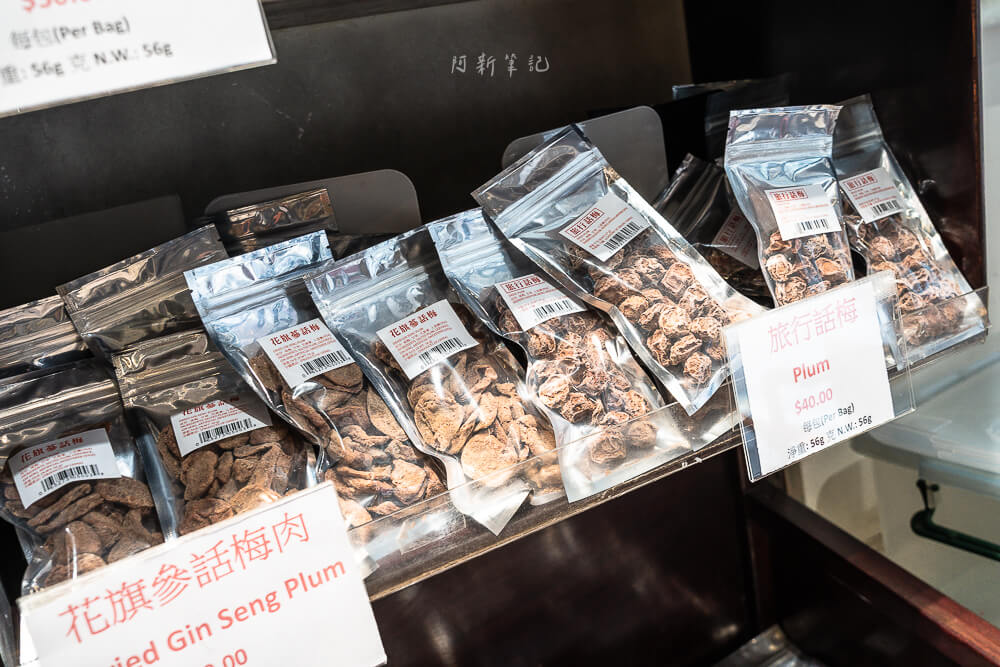 王榮記,王榮記菓子廠,香港美食,香港必買伴手禮,王榮記評價,上環美食 王榮記,王榮記菓子廠,香港美食,香港必買伴手禮,王榮記評價,上環美食