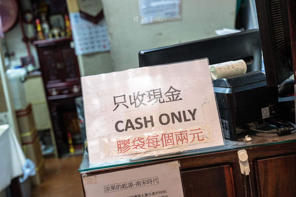 王榮記,王榮記菓子廠,香港美食,香港必買伴手禮,王榮記評價,上環美食 王榮記,王榮記菓子廠,香港美食,香港必買伴手禮,王榮記評價,上環美食