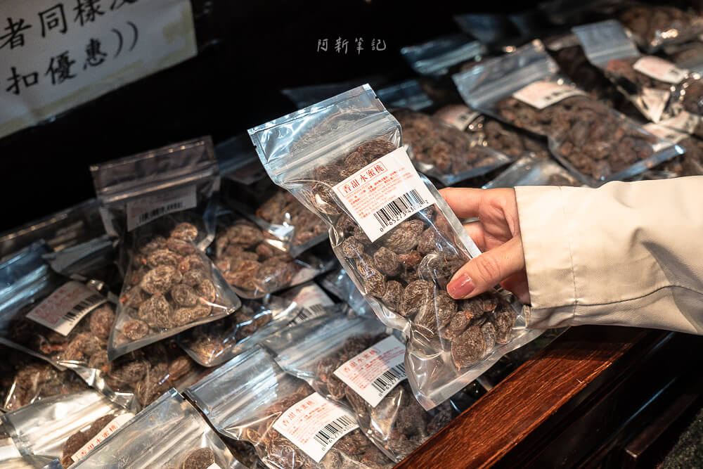 王榮記,王榮記菓子廠,香港美食,香港必買伴手禮,王榮記評價,上環美食