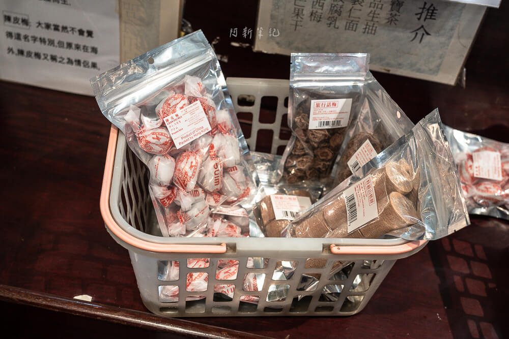 王榮記,王榮記菓子廠,香港美食,香港必買伴手禮,王榮記評價,上環美食 王榮記,王榮記菓子廠,香港美食,香港必買伴手禮,王榮記評價,上環美食