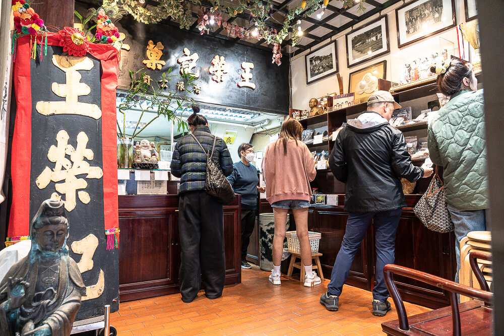 王榮記,王榮記菓子廠,香港美食,香港必買伴手禮,王榮記評價,上環美食 王榮記,王榮記菓子廠,香港美食,香港必買伴手禮,王榮記評價,上環美食