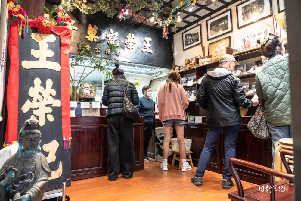 王榮記,王榮記菓子廠,香港美食,香港必買伴手禮,王榮記評價,上環美食 王榮記,王榮記菓子廠,香港美食,香港必買伴手禮,王榮記評價,上環美食