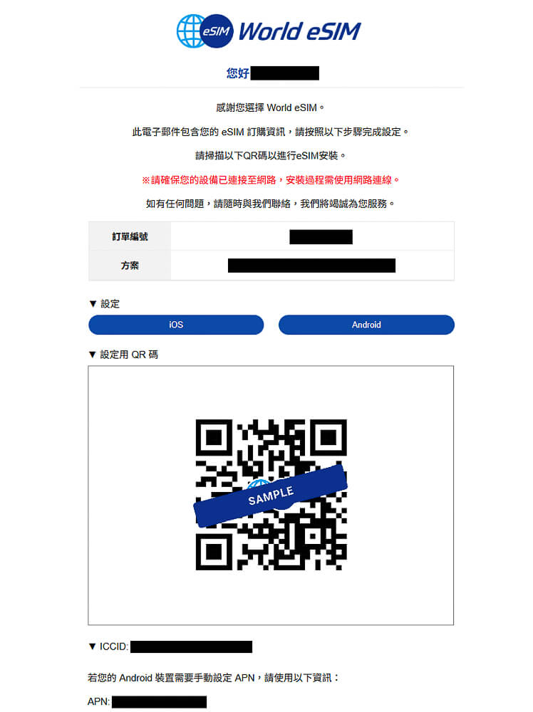 eSIM出國上網,World eSIM,World eSIM上網,World eSIM出國網卡,中港澳上網eSIM,出國eSIM推薦,出國上網,國際eSIM網卡,日本上網,香港上網 @捲毛阿偉 World eSIM,World eSIM上網,World eSIM出國網卡,eSIM出國上網,出國eSIM推薦,國際eSIM網卡,香港上網,出國上網,日本上網,中港澳上網eSIM