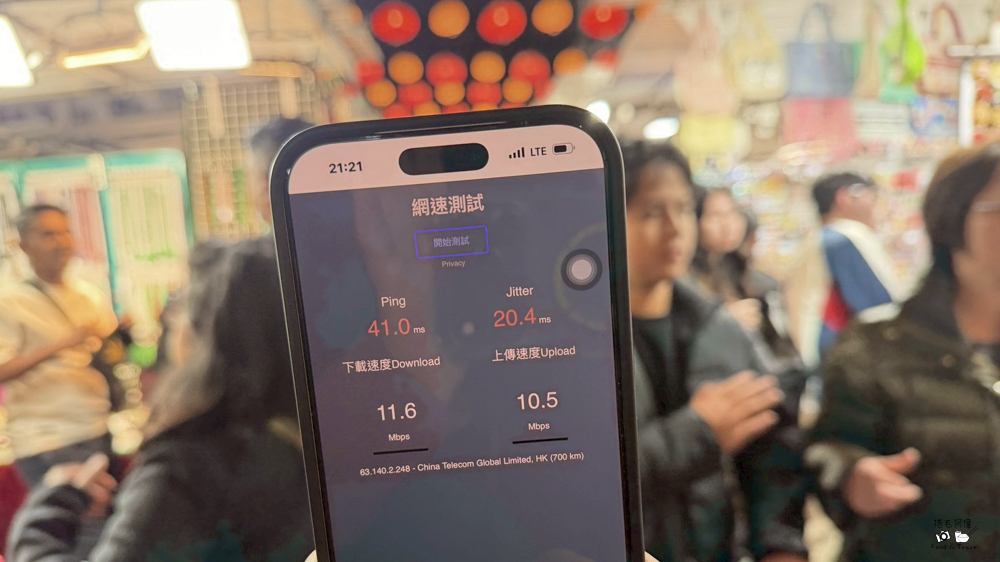 eSIM出國上網,World eSIM,World eSIM上網,World eSIM出國網卡,中港澳上網eSIM,出國eSIM推薦,出國上網,國際eSIM網卡,日本上網,香港上網 @捲毛阿偉 World eSIM,World eSIM上網,World eSIM出國網卡,eSIM出國上網,出國eSIM推薦,國際eSIM網卡,香港上網,出國上網,日本上網,中港澳上網eSIM