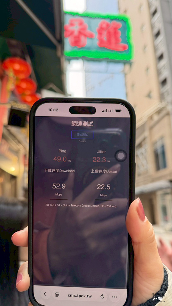 eSIM出國上網,World eSIM,World eSIM上網,World eSIM出國網卡,中港澳上網eSIM,出國eSIM推薦,出國上網,國際eSIM網卡,日本上網,香港上網 @捲毛阿偉 World eSIM,World eSIM上網,World eSIM出國網卡,eSIM出國上網,出國eSIM推薦,國際eSIM網卡,香港上網,出國上網,日本上網,中港澳上網eSIM