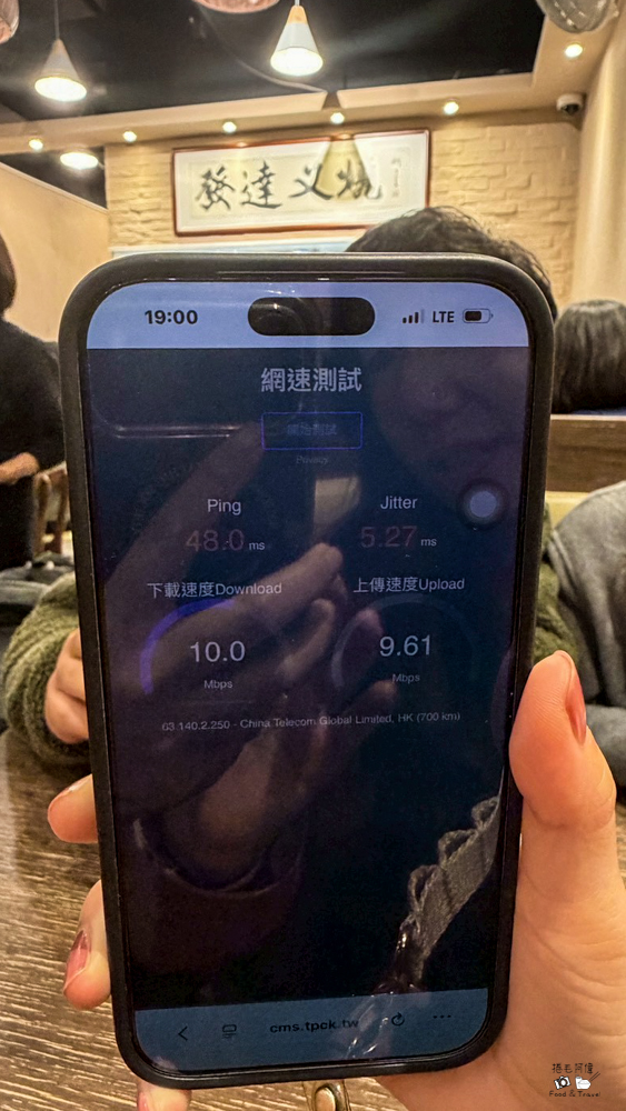 eSIM出國上網,World eSIM,World eSIM上網,World eSIM出國網卡,中港澳上網eSIM,出國eSIM推薦,出國上網,國際eSIM網卡,日本上網,香港上網 @捲毛阿偉 World eSIM,World eSIM上網,World eSIM出國網卡,eSIM出國上網,出國eSIM推薦,國際eSIM網卡,香港上網,出國上網,日本上網,中港澳上網eSIM