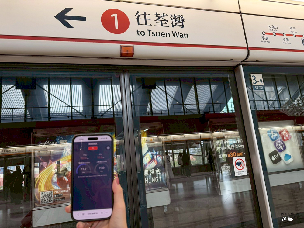 eSIM出國上網,World eSIM,World eSIM上網,World eSIM出國網卡,中港澳上網eSIM,出國eSIM推薦,出國上網,國際eSIM網卡,日本上網,香港上網 @捲毛阿偉 World eSIM,World eSIM上網,World eSIM出國網卡,eSIM出國上網,出國eSIM推薦,國際eSIM網卡,香港上網,出國上網,日本上網,中港澳上網eSIM