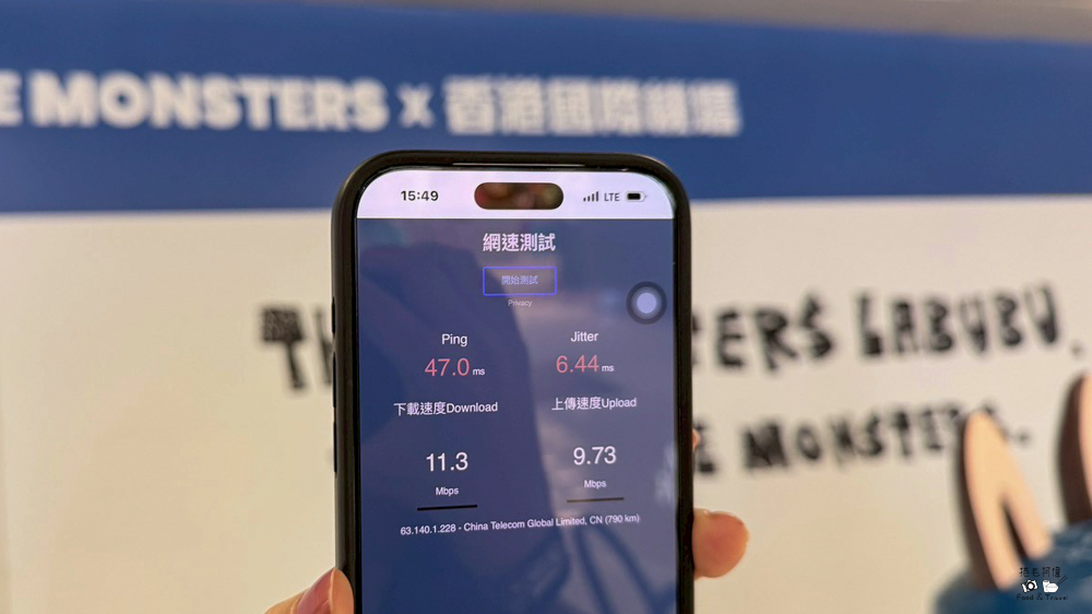 eSIM出國上網,World eSIM,World eSIM上網,World eSIM出國網卡,中港澳上網eSIM,出國eSIM推薦,出國上網,國際eSIM網卡,日本上網,香港上網 @捲毛阿偉 World eSIM,World eSIM上網,World eSIM出國網卡,eSIM出國上網,出國eSIM推薦,國際eSIM網卡,香港上網,出國上網,日本上網,中港澳上網eSIM